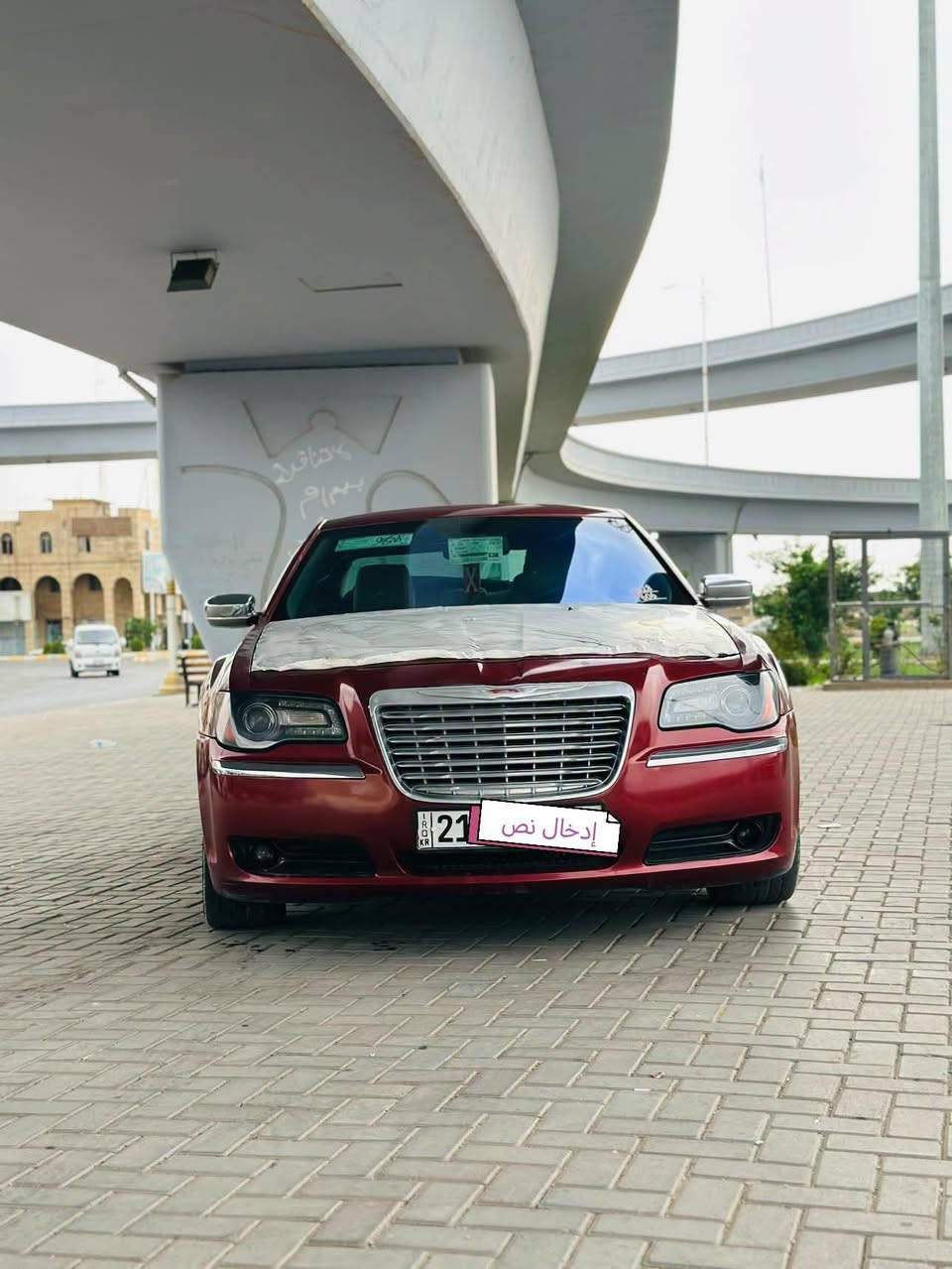 فول مواصفات • ٢٠١٤ • تكريت