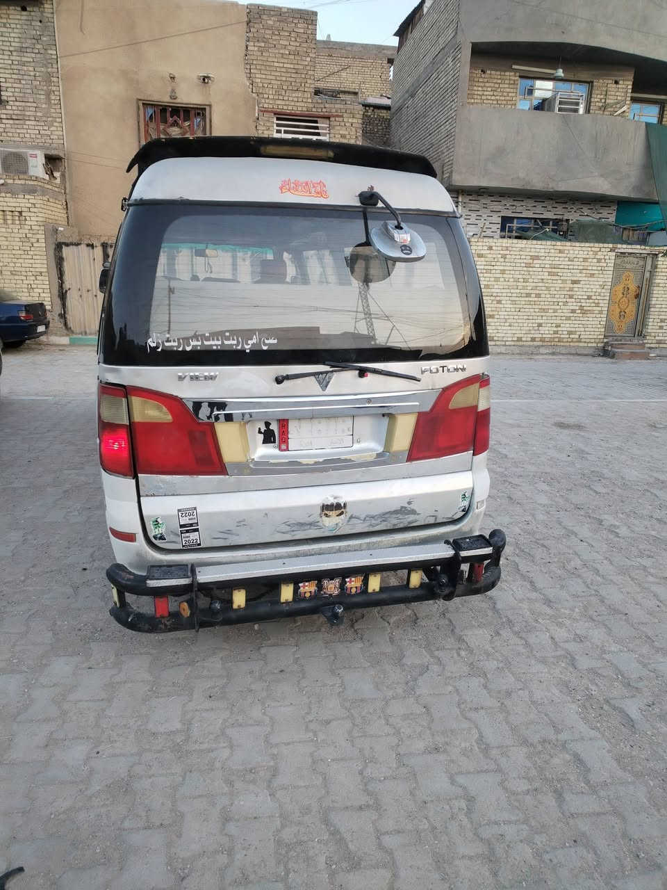 فوتون • مكينه • مدينه صدر