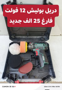 واتساب • توصيل • كل المحافظات
