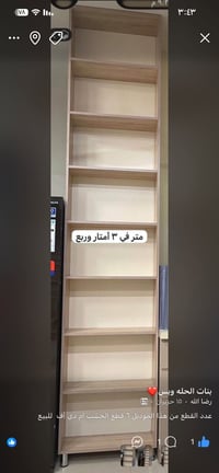 خزائن • دواليب مطبخ • تفصيل