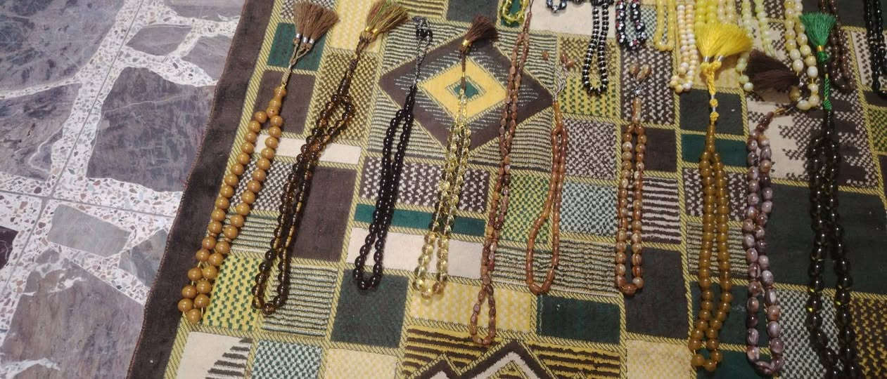 سبح • مجموعه • واتساب