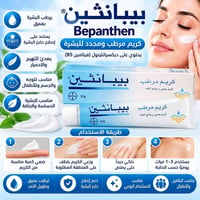بيع جملة • مستحضرات تجميل • كربلاء