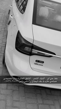 سيارة خصوصي • صباحي • حي اور