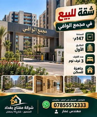 المنصور • ١٤٧م • ٣ غرف