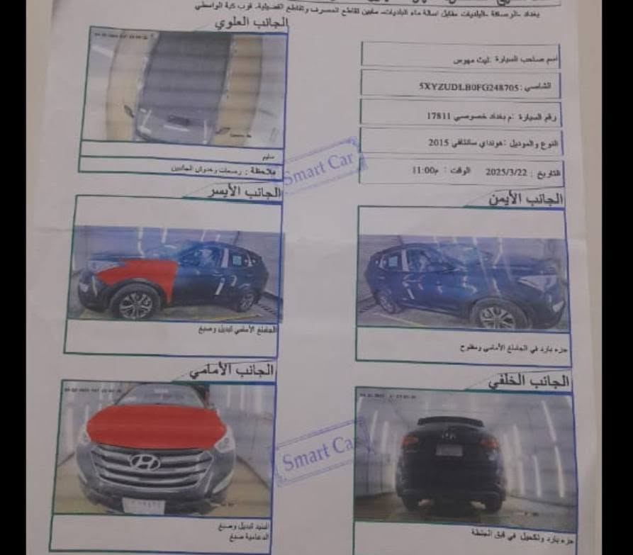 سنتافيه ٢٠١٥ بغداد تحويل مباشر محرك ٢٤٠٠ GDl
تجفيت كامل  كفاله وكير كفاله تبريد ثلج صدر تايرات جاهزه 
تحكمات جهتين / كامر / فور ويل / ٧ راكب صور
 الحادث سونار بلمنشور كفاله لغد والشاصي 
         مكانه واسط الزبيديه 
مامتواجد لا خاص ولا تعليق بيع نقد فقط 
للاتصال (***********) لسعر ١٢٧$ بيه مجال قليل
