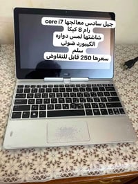 HP لابتوب • شاشة لمس • بطارية ما تحفظ