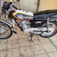 نامه • ٢٥ • اوراق