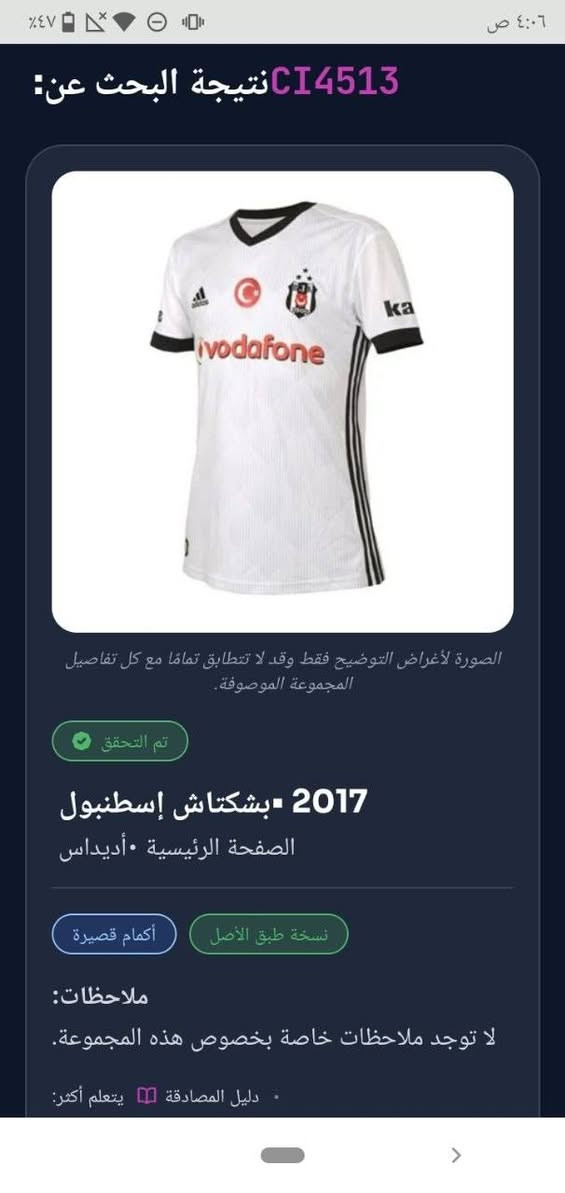 السلام عليكم دريس موقع من كوارزما اصلي 100 بلميه سعره 500 الف وبي مجال تواصل واتساب ***********
