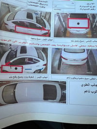النترا 2016 • خليجي • بصمة