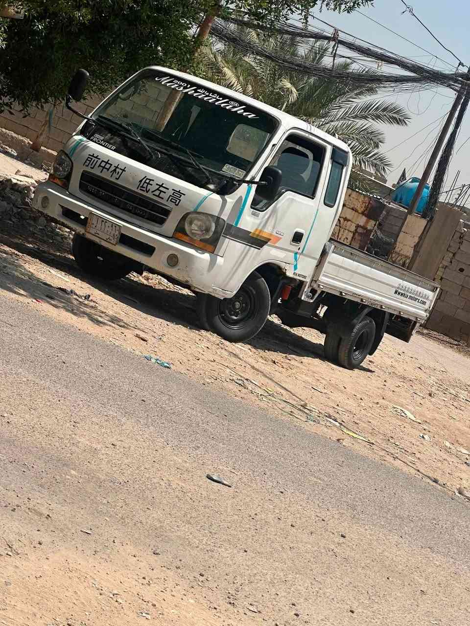 سلام عليكم
للبيع كية ام عيون
موديل 2002ديالئ 
بسمي تحويل مباشر 
مكفول شاصي كير محرك اكسن
المكان بغداد جسر ديالئ 
السعر و الاستفسار 
 ‭***********‬

‭***********‬
