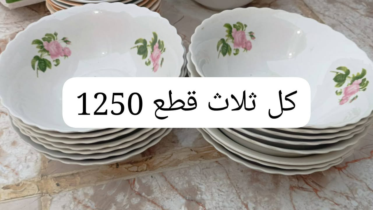 رفوري للبيع كل قطعه مكتوب عليها السعر الاتصال ***********
