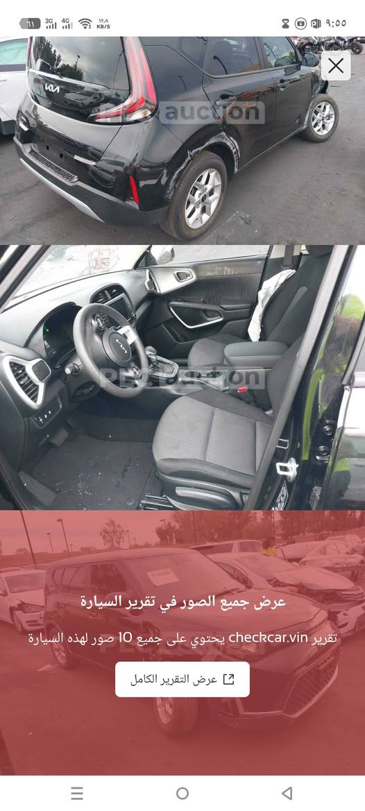 السلام عليكم سول أمريكي الحادث مرفق بالمنشور حادثة جاملغ امامي نفسه راجع بارد موديل 23محرك 2000دوش السياره بيه حالوب قماره وبنيد ماشيه 80الف حقيقي رقم بغداد باسمي هزه وارقام وسنويه جدد السياره جاهزه وجديده مكاني بغداد تقاطع درويش السعر 118 قفل رقم الهاتف ***********

نص مكتوب في الصور:
- Used car warranties
- Vehicle import guide
- عرض جميع الصور في تقرير السيارة
- تقرير checkcar.vin يحتوي على جميع 10 صور لهذه السيارة
- عرض التقرير الكامل