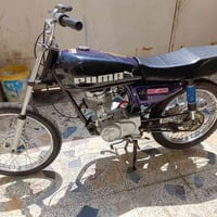 PUMA CG125 • بدون اوراق • نامه شلامجه