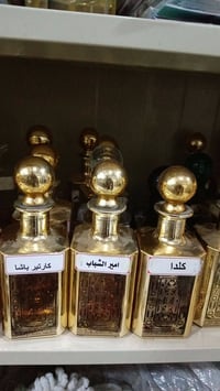 اشياش عطور فارغه للبيع في الرميثة العدد تقريبا 70 قطعه سعر القطعة 2500...