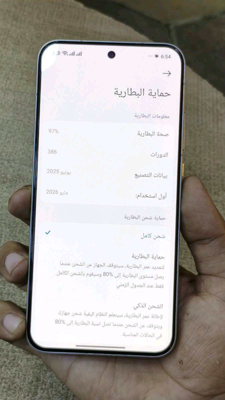 poco f7كامل ملحقات ملاحضه مراوس ب بلي 5سلم وعادي انطي فرق 
ذاكره512
داخليه 16
نوع المعالج Snapdragon® 8s Gen 4 
MobilePlatform
120فريم ببجي 
جهاز استخدام شهرين 
مكاني بغداد دوره او لبياع  
سعر550