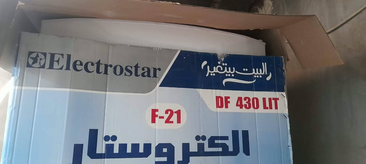 ثلاجة الكتروستار ١٨ قدم panasonic compressor   
 صناعة مصرية ضمان 5 سنوات
 لون ابيض 
بعدهي جديدة بالكارتونة 
سعرها 600
ماعندي توصيل 

متواجد واتساب مكاني بغداد 
رقم ***********
