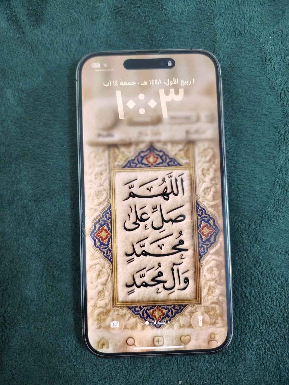 سلام عليكم ايفون 14برو ماكس سرق اوسط
بطاريه 77

الجهاز ما داخل صيانه كارتون 

السعر 750 الف قفل 

مكاني بابل _ القاسم 

التواصل ***********
