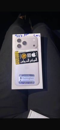 آيفون ١٧ برو ماكس • ابيض • ٢٥٦