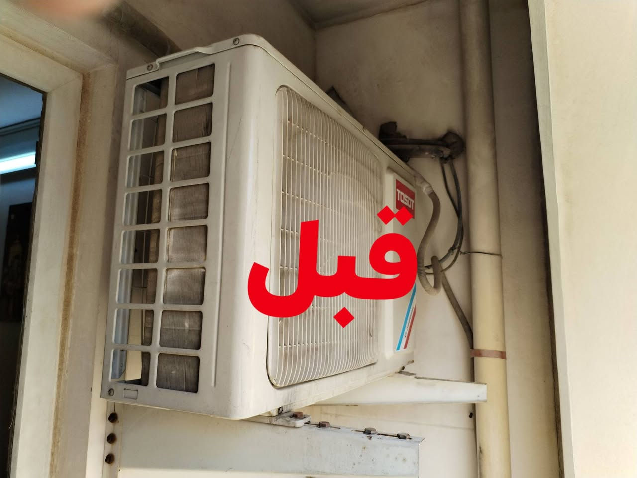 الحمد لله
#تجهيز_وتنصيب_وصيانة

غسل واعادة ترتيب  وتنظيم الأجهزة والبلكونة

اظافة حبل لنشر الملابس

اظافة رفوف داخل البلكونة

ورشة ابو عراق لتنصيب وصيانة أجهزة التبريد والأجهزة الكهربائية المنزلية
*********** واتساب أو اتصال
*********** واتساب أو اتصال
