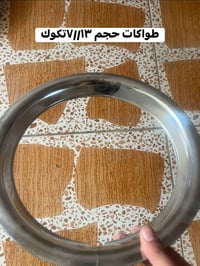 نجف • طواكات ١٣/١٤ • ماسحات جوكر