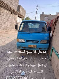 كيا بنكو • موديل ٩٤ • محرك وكير سليم