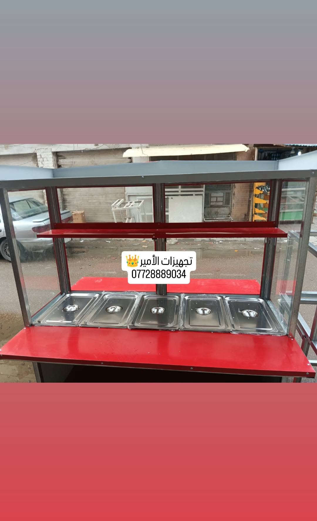 متوفر عمل خاص لجميع الأشكال ✅
و بأنسب الأسعار🔥
متوفر توصيل لجميع محافظات العراق🚚
أو زورونا📍 : بغداد العلاوي شارع 6
#طباخ  #حمايه #ميز #فلافل
