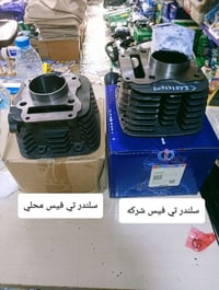 مواد تي فيس • جملة ومفرد • ناصريه