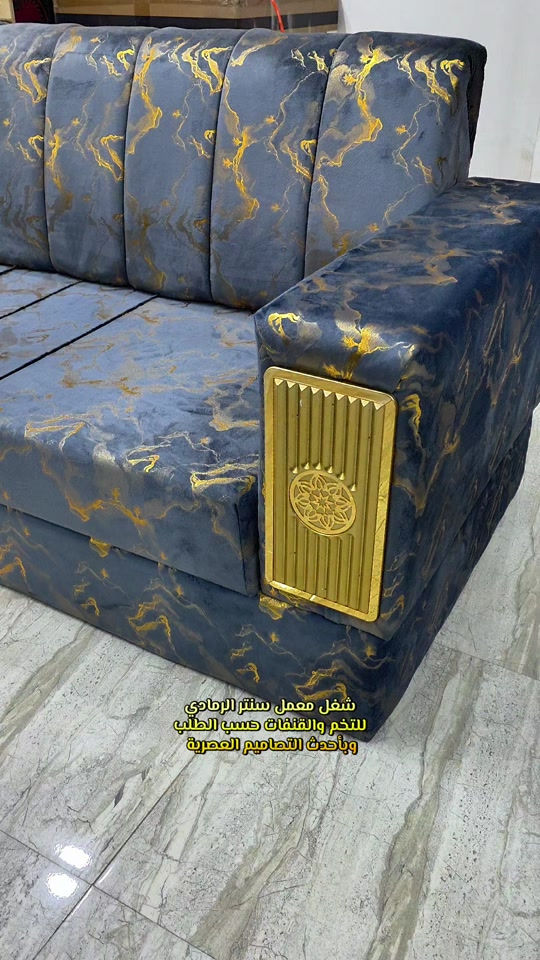 🔥 فصّلها على ذوقك… وإحنا ننفذها مثل ما تتمنى! 🔥 🛋️ معمل سنتر الرمادي للتخم والقنفات حسب الطلب أحدث التصاميم العصرية والموديلات الحديثة ✨ تفصيل حسب الطلب وبمقاسات وألوان تناسب بيتك وذوقك 👌 جودة بالتنفيذ 💯 ودقة بالتفاصيل 🛠️ 📞 للاستفسار والطلب: *********** *********** 📍 مجمع سنتر الرمادي

نص مكتوب في الصور:
- شغل معمل سنتر الرمادي للتحم والقنفات حسب الطلب وبأحدث التصاميم العصرية