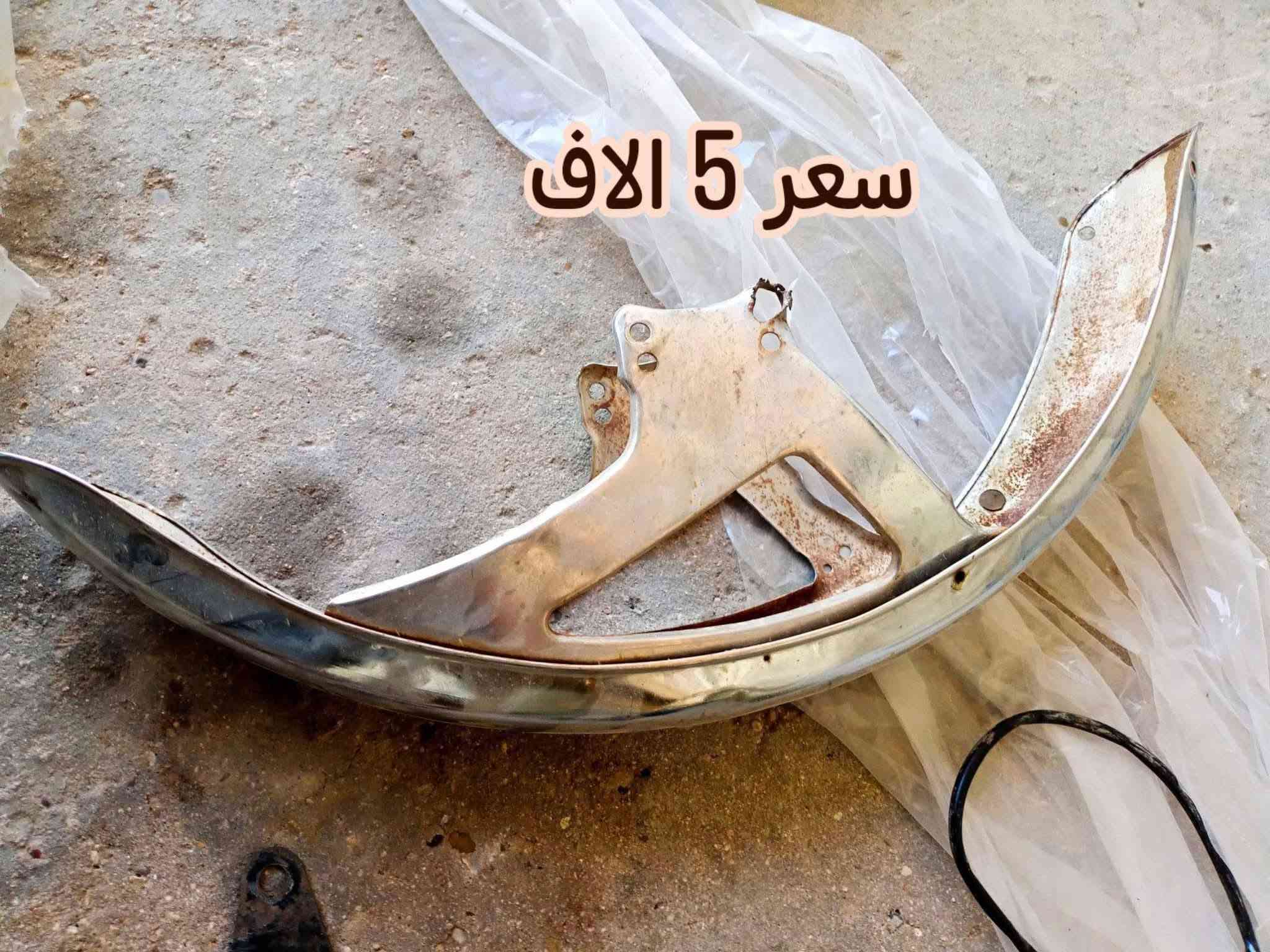 للبيع مستخدم يوجد  خدمه توصيل داخل رمادي فقط 3لاف توصيل *********** مكان رمادي لملعب
