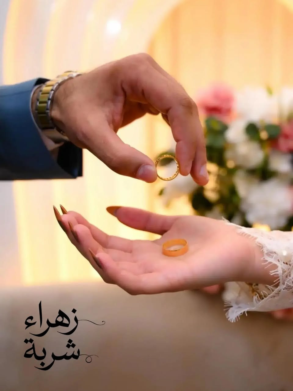 كل لحظة حب إلها صورة… وكل صورة إلها حكاية 🤍
تصوير: المصورة زهراء شربة 📷✨

للحجز والاستفسار مراسلة الصفحه او التواصل 
***********

نص مكتوب في الصور:
- زهراء شربة
- زهراء
- شربة
