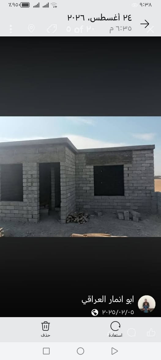 نجار متفرق • تسليح • بيتونات