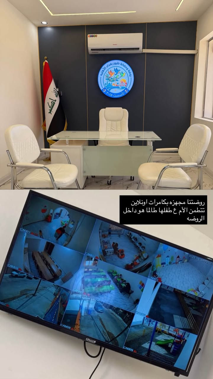 عنوان الروضه حي القاهره شارع حسينية ال الرسول خلف ماركت سكر للاستفسار*********** واتس
