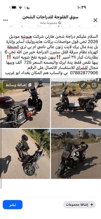 شحن • ٢٠٢٦ • ٦ بطاريات