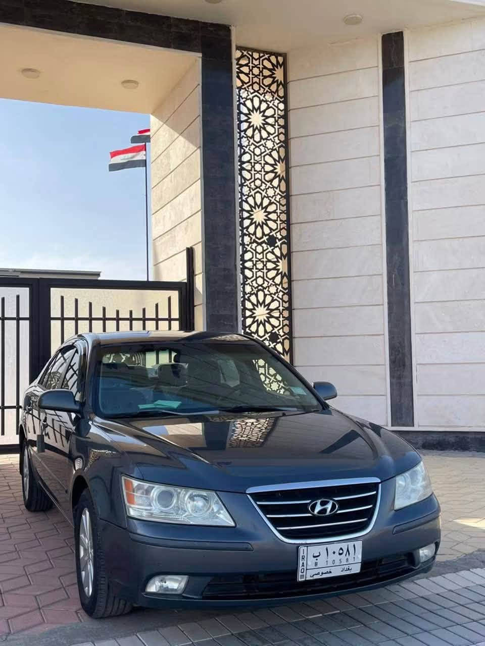 سوناتا 2009 
وارد امريكي 
رقم بغداد 
كفاله عامه من الصبغ 
مواصفات نص فول 
تحكم ستيرن 
تخم تاير 
باتري جديد 🆕 
صدر جديد 🆕 
محرك وكير كفاله 
تبريد ثلج ❄️ 
السونار مرفق مع الصور
السياره عليها ادامه كامله 
وجديده كلش 
السعر 120 
للاستفسار 
***********
