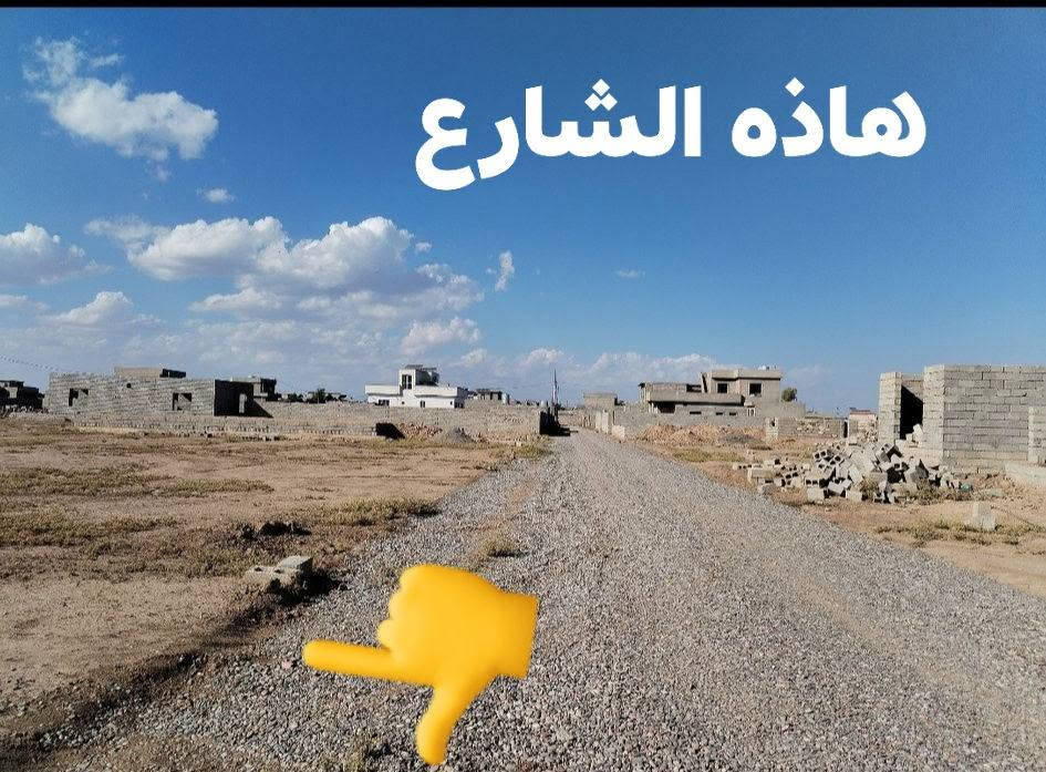 قطعة زراعي 250 م بل دبس بكاع حسن الحميد للتواصل ***********
