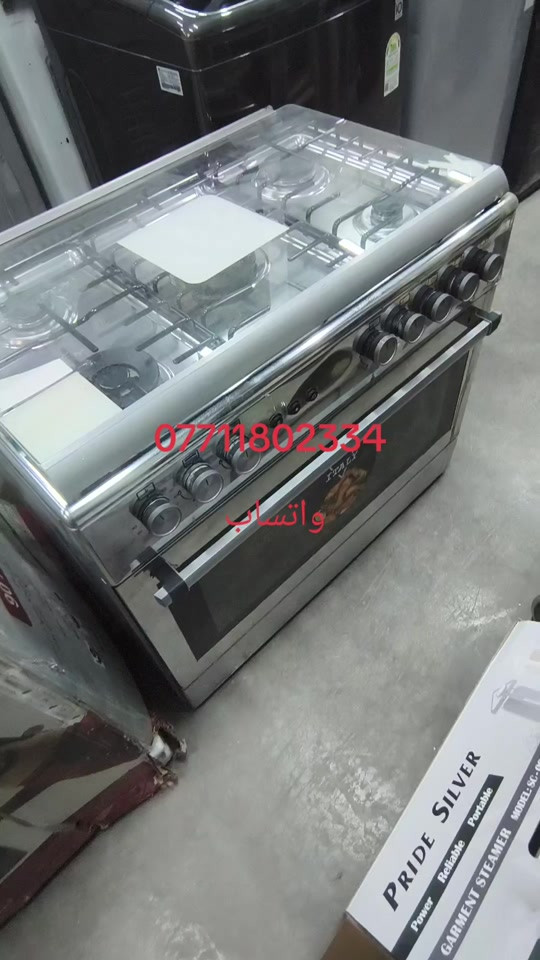 بغداد حي اور • غسالة صحون • عجانة