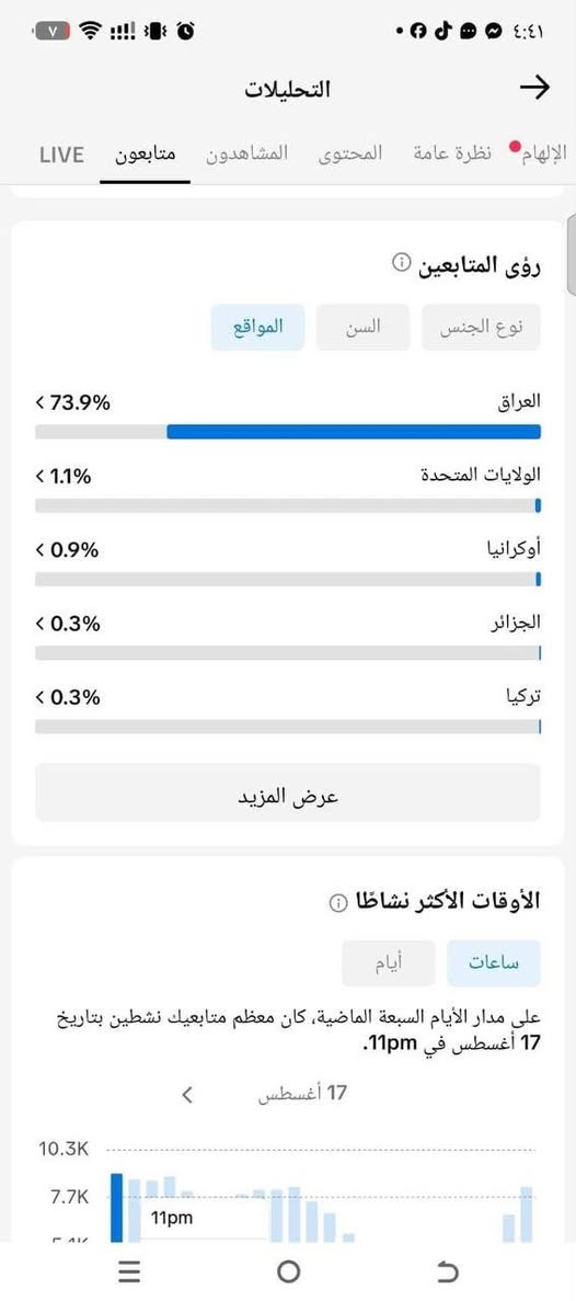 يالله متوفر حساب تيكتوك مرتب راسلني خاص ودلل ***********
