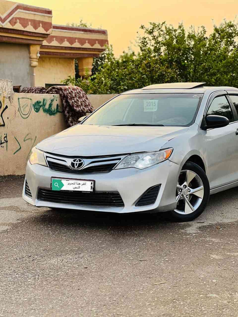 للبيع
كامري ادوات متوم رقم وسنويه وهزه 
السياره طك كارتون
موديل 2014
محرك كير شرط 
مري شفط           
 تدفئه بل كشانه 
تخم تاير جديد 
صدر امامي خلفي جديد
كهربائيات كلها شغاله 
تبريد تدفئه كلها شغاله 
السياره جديده بمعنى الكلمه آحلا من آلصور مكان السيآره تكريت الأستفسار آتصل ***********
