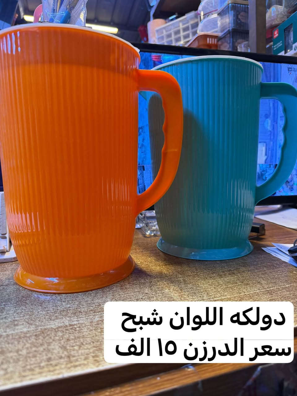جديد 🆕 
من محلات 🏬 
حيدر وأحمد العبدلي 
 بغداد / الشورجه 
مقابل عماره الضمان 
رقم موبايل 
احمد العبدلي 
*********** 
***********
حيدر العبدلي 
*********** 
رابط 🔗 التلكرام 

https://t.me/+nXFmdk1b9g81MGNi
رابط 🔗 الواتساب 

https://whatsapp.com/channel/0029VbAsat47oQhWS3WyoH07
رابط الانستا 

https://www.instagram.com/m.h.a.83_?stkn=NHdlcG9qd29nNzJ1&utm_source=qr
