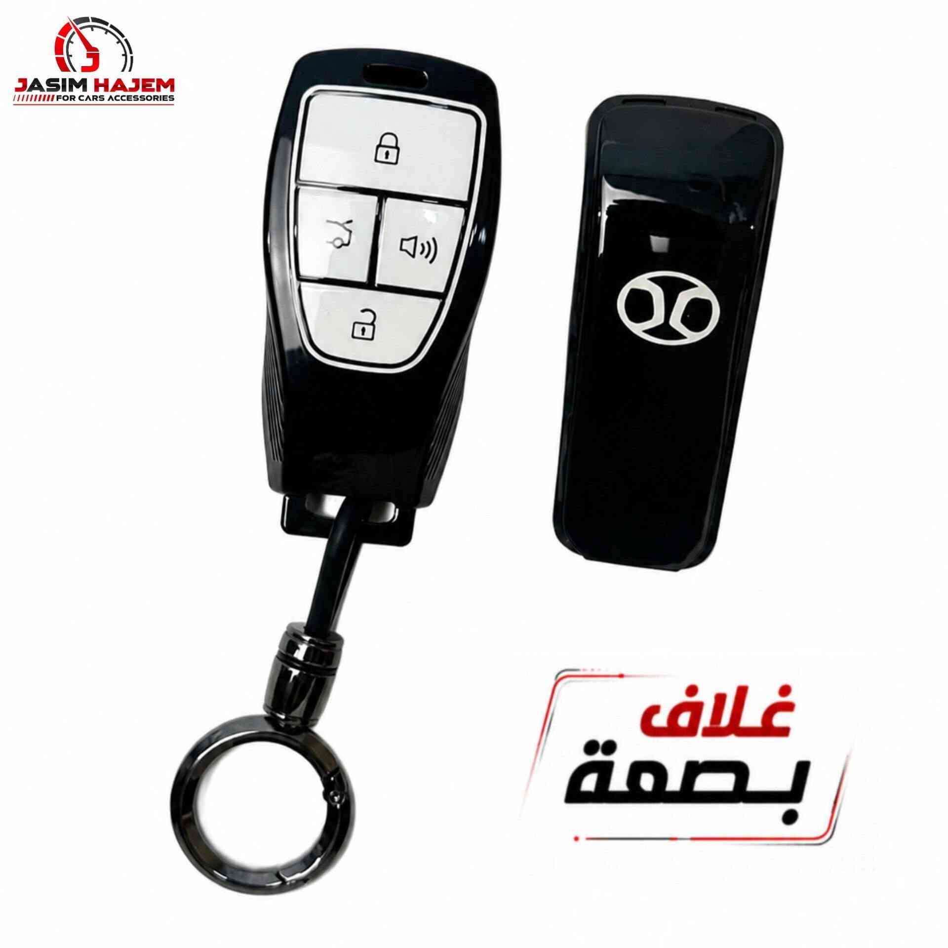 كماليات سيارة بايك
للحجز او الاستفسار على الواتساب *********** العنوان بغداد الكاظمية مقابل نادي الكاظمية الرياضي مجاور كراج المراد الثالث 

#غطاء_بصمة #غلاف_بصمة #ارضية_سيارة #دواسة_سيارة #دواسات_سيارة #مطرية_مرايا #غلاف_دشبول #غطاء_دشبول #سيارة #سيارات #كماليات_سيارات
