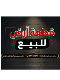 حي المدراء • ٢٨٠م • واجهة ١٦م