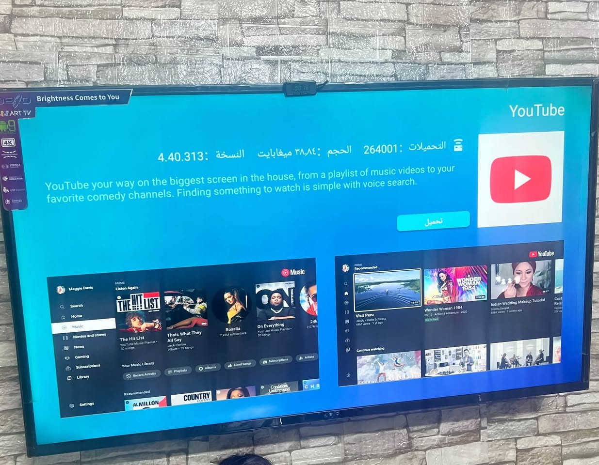 بلازمه حجم 42
والثانيه بيكو  حجم 50

نص مكتوب في الصور:
- Brightness Comes to You YouTube 264001: التحميلات الحجم :٣٨,٨٤ ميغابايت النسخة :4.40.313 YouTube your way on the biggest screen in the house, from a playlist of music videos to your favorite comedy channels. Finding something to watch is simple with voice search. تحميل Maggie Davis MUSIC Listen Again THE HIT LIST The Hit List YouTube Music Playlist - 50 songs Thats What They All Say Jack Harlow Album - 15 songs Rosalia 7.92M subscribers On Everything YouTube Music Playlist - 50 songs 24k 2.07M Search Home Music Movies and shows News Gaming Subscriptions Library Settings Your Music Library Recent Activity Recommended ALMILLON COUNTRY HITS Playlist Liked Songs Subscriptions Artists HOME Recommended Visit Peru Jacob + Katie Schwarz 46M views 1 year ago Wonder Woman 1984 PG-13 Action & Adventure 2020 Indian Wedding Makeup Tutorial Smita Deepak 186K views 3 weeks ago Continue watching Conditions Underground