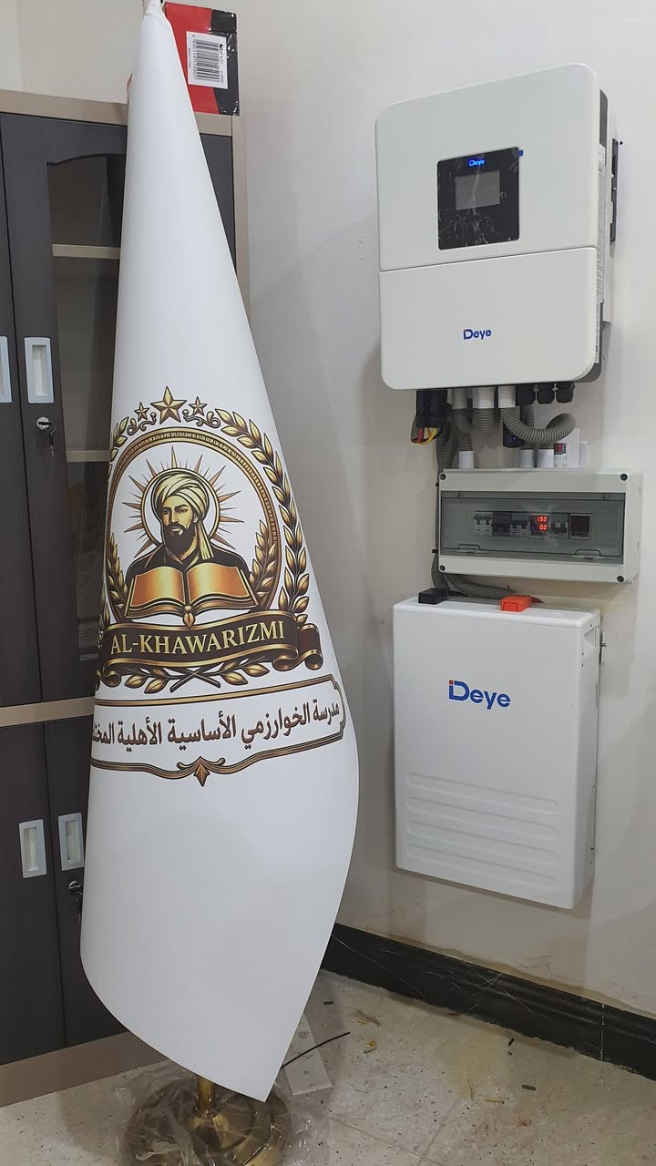 ‏🤵الزبون ( مدرسة الخوارزمي )    صلاح الخفاجي Abo Anas Ali Hasan علي السني 
‏
‏موقع العمل : بابل / الاسكندرية / حي المصطفى الأول 
‏
‏🚀🚀 قدرة المنظومة  20 امبير  🎉🎉
‏
‏🍁 المنظومة مناسبة لتشغيل : سبالت انفيرتر + ثلاجة + مجمده + إنارة + مراوح + أجهزة منزلية 🚀
‏
‏بجهود المهندس الأختصاص ( احمد سلمان الخفاجي احمد الخفاجي   )
‏
‏🏡 مدرسة آخرى  تودع انقطاع الكهرباء بمنظومة طاقة شمسية 🌟
‏
‏🍁 أجزاء المنظومة :- 🍁
‏📍 الانفيرتر  Deye 6k Haybred  ضمان خمس سنوات
‏📍 5k Deye with bms البطارية ضمان 5 سنوات
‏📍Longi hemo-X10 650w الألواح عدد 10 ضمان 10 إلى 15 سنة
‏
‏اي سؤال او استفسار يرجى الاتصال
‏او التواصل عبر الواتس اب 
‏🚀***********🚀
‏🚀 *********** 🚀
‏
