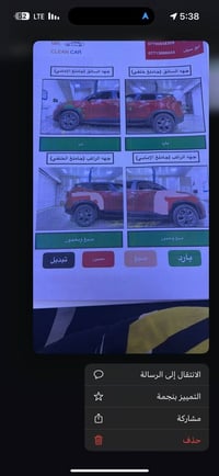 مرخصة المدير الكروب سيارة كيا سيلتوس موديل 2024 وارد خليجي  مواصفات تو...