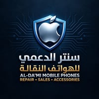آيفون • سنتر الدعمي • نصر مهندسين