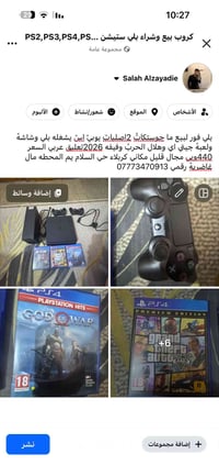ذاكرة • ١تيرا • كربلاء حي السلام