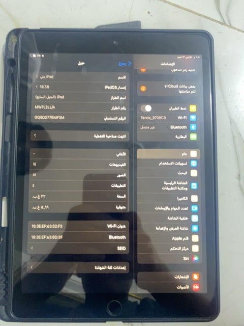 ايباد 7 للبيع سعر ٢٠٠ وبي مجال