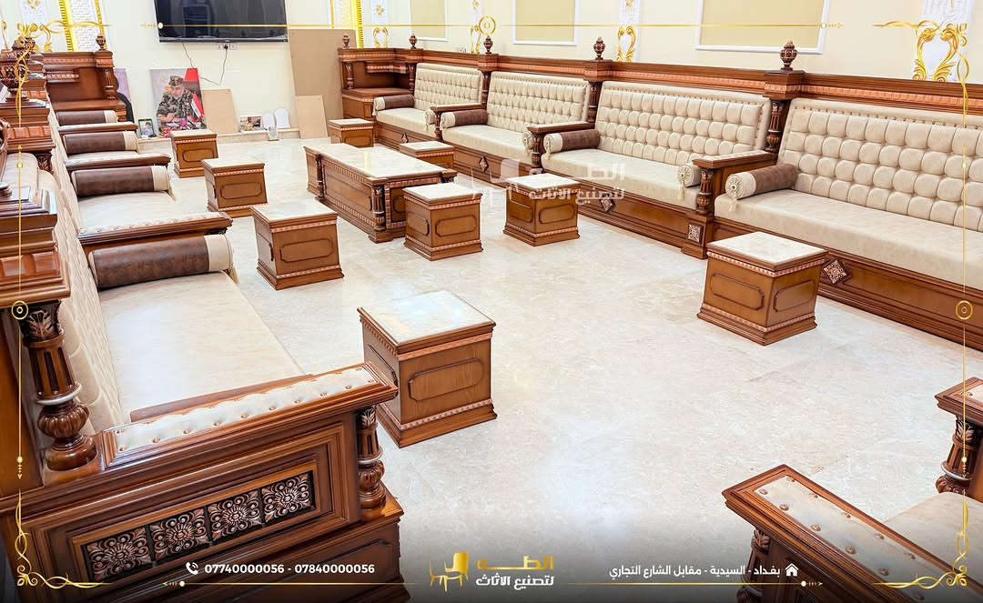 من روح بغداد… تبدأ الحكاية، ومن التفاصيل تولد الفخامة. ✨
ديوان بغدادي نقش من أعمال شركة الطه، تصميم يحمل طابعًا أصيلًا بلمسة أنيقة، يجمع جمال النقوش مع الراحة والتناسق حتى يكون قطعة مميزة في مجلسك.
نقوش تضيف شخصية للتصميم، وخامات مختارة بعناية، وتنفيذ يهتم بكل تفصيلة… حتى يكون الديوان مو مجرد أثاث، وإنما جزء من هوية المكان وجماله.
إذا تحب الأصالة البغدادية وتريدها بتفاصيل تليق بمجلسك…
ديوان بغدادي نقش من الطه يجمع التراث والأناقة في تصميم واحد.
الطه تعرف الفرق.
📍 بغداد – السيدية، مقابل مدخل شارع التجاري
📞 ***********
📞 ***********

نص مكتوب في الصور:
- الطفل لتصنيع الاثاث *********** - *********** بغداد - السيدية - مقابل الشارع التجاري
- الطف لتصنيع الاثاث بغداد - السيدية - مقابل الشارع التجاري *********** - ***********
- *********** - *********** الطيبة لتصنيع الاثاث بغداد - السيدية - مقابل الشارع التجاري
- *********** - *********** الطف لتصنيع الاثاث بغداد - السيدية - مقابل الشارع التجاري
- الطباخ لتصنيع الاثاث *********** - *********** الطباخ لتصنيع الاثاث بغداد - السيدية - مقابل الشارع التجاري
- *********** - *********** الطـر الطـر لتصنيع الاثاث بغداد - السيدية - مقابل الشارع التجاري
- الطف لتصنيع الاثاث *********** - *********** بغداد - السيدية - مقابل الشارع التجاري