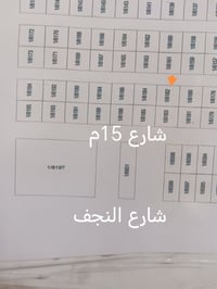ضغط الخشب • شارع النجف • ١٢٦م