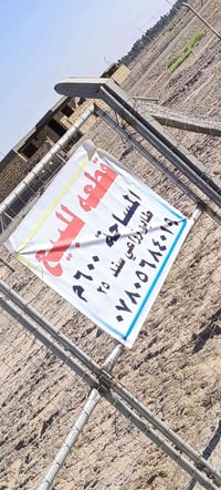 ٦٠٠م • سند ٢٥ أصلية • مسيجة BRC